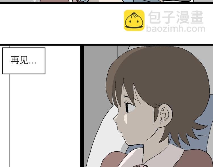 第24话 回到从前