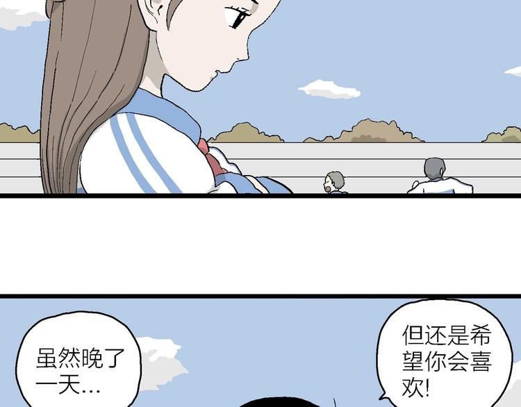 第24话 回到从前