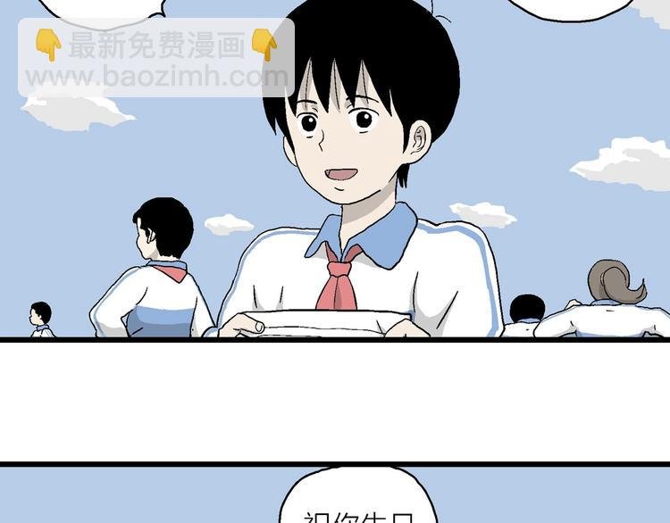 第24话 回到从前