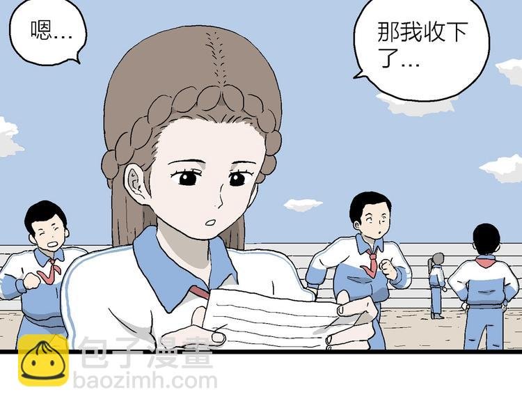 第24话 回到从前