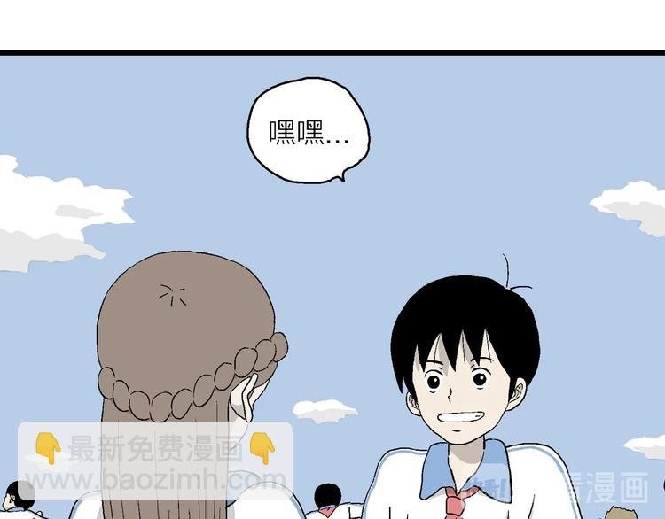 第24话 回到从前