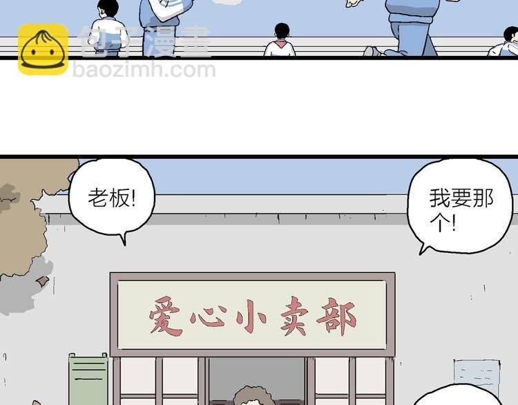第24话 回到从前