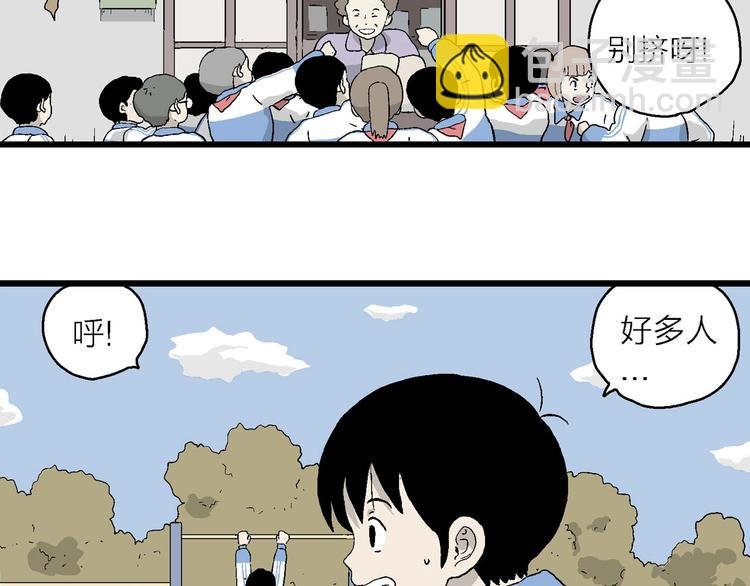 第24话 回到从前