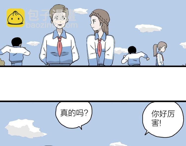 第24话 回到从前