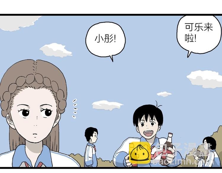 第24话 回到从前