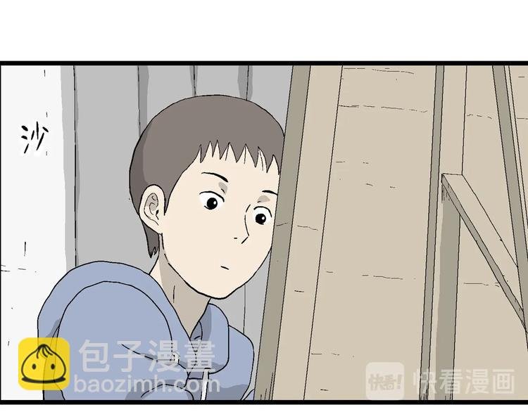 第25话 漫画里的秘密