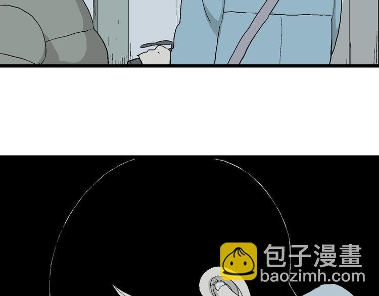 第25话 漫画里的秘密