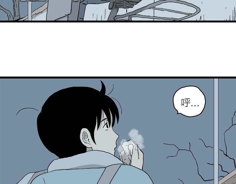 第25话 漫画里的秘密