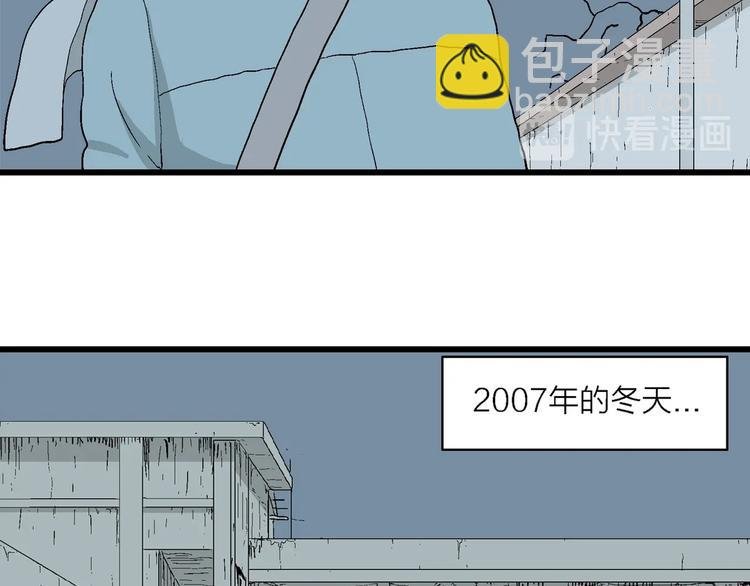 第25话 漫画里的秘密