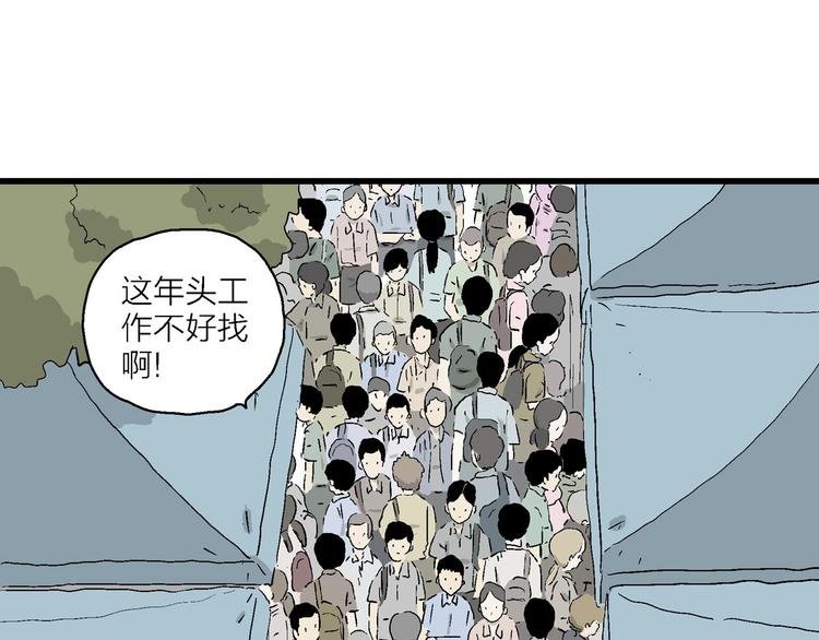 第26话 朝着岚的方向