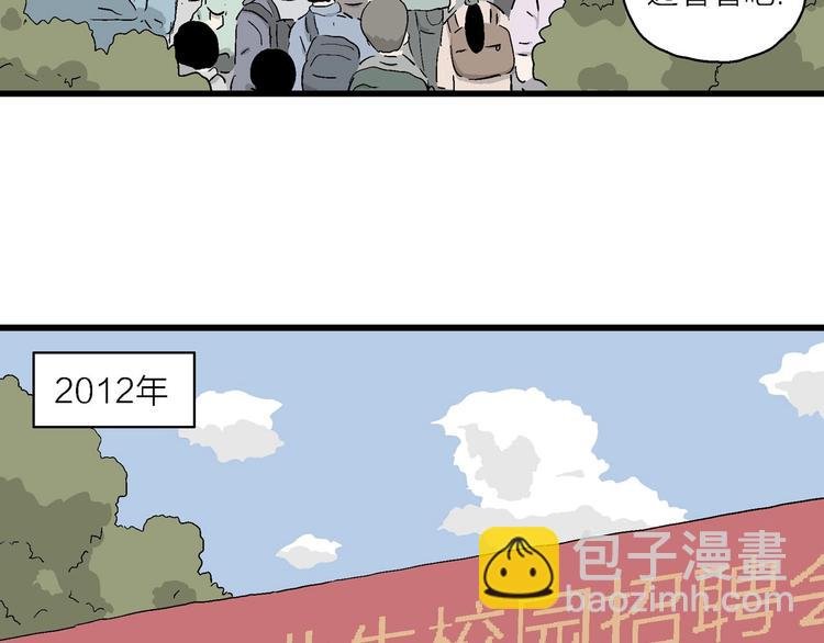 第26话 朝着岚的方向