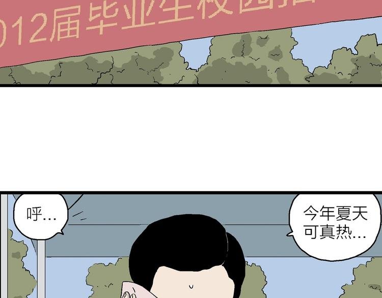 第26话 朝着岚的方向