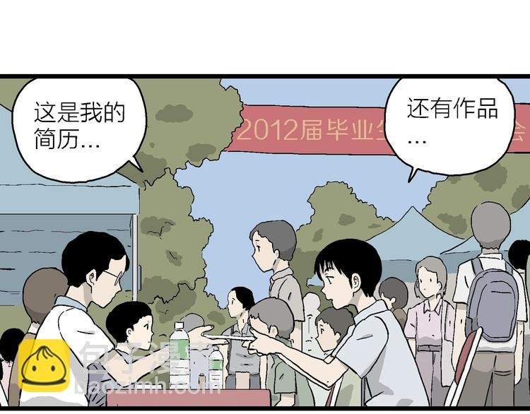 第26话 朝着岚的方向
