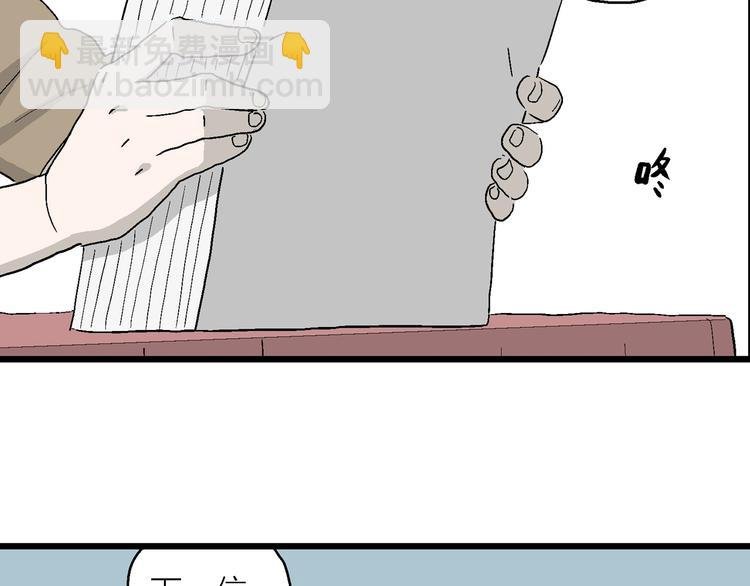 第26话 朝着岚的方向