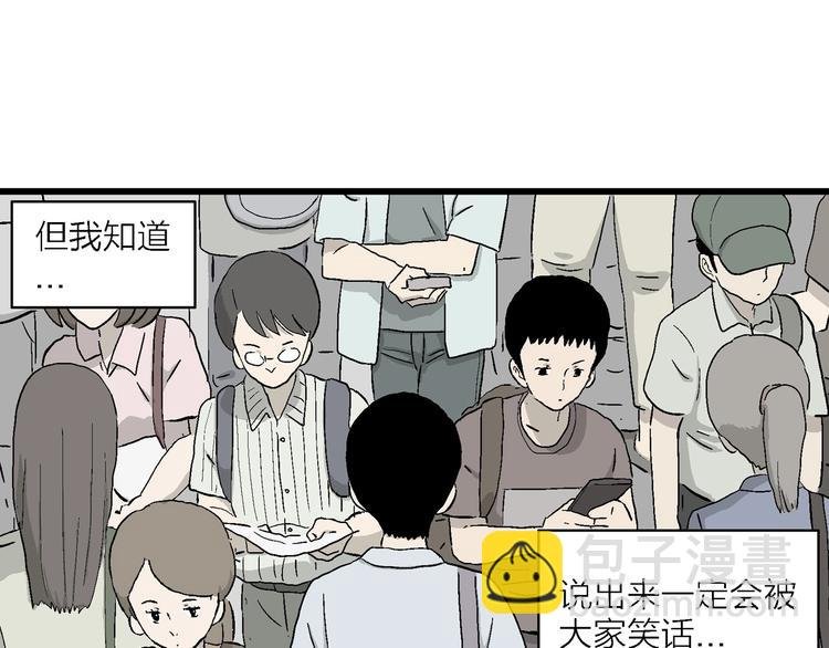 第26话 朝着岚的方向