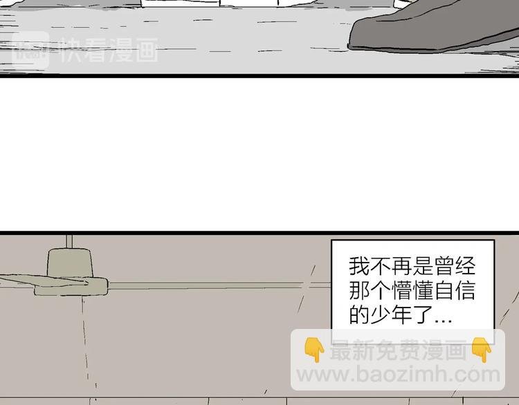 第26话 朝着岚的方向