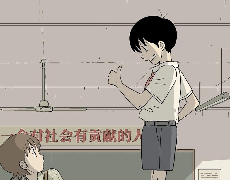 第26话 朝着岚的方向