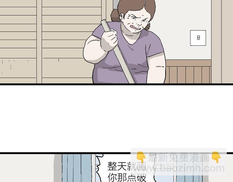 第26话 朝着岚的方向