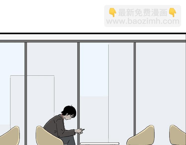 第28话 这就是现实