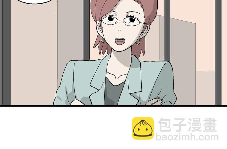 第28话 这就是现实