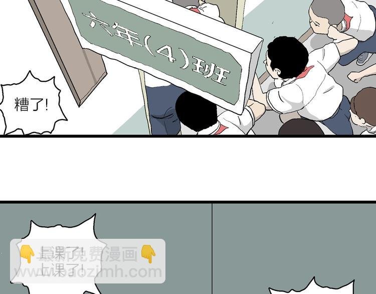第2话 和岚的相遇