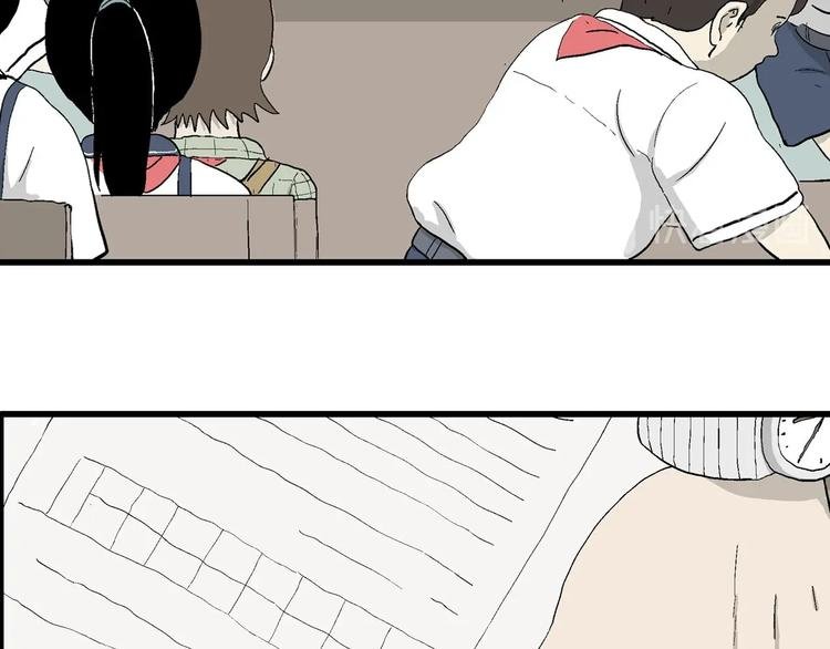 第2话 和岚的相遇