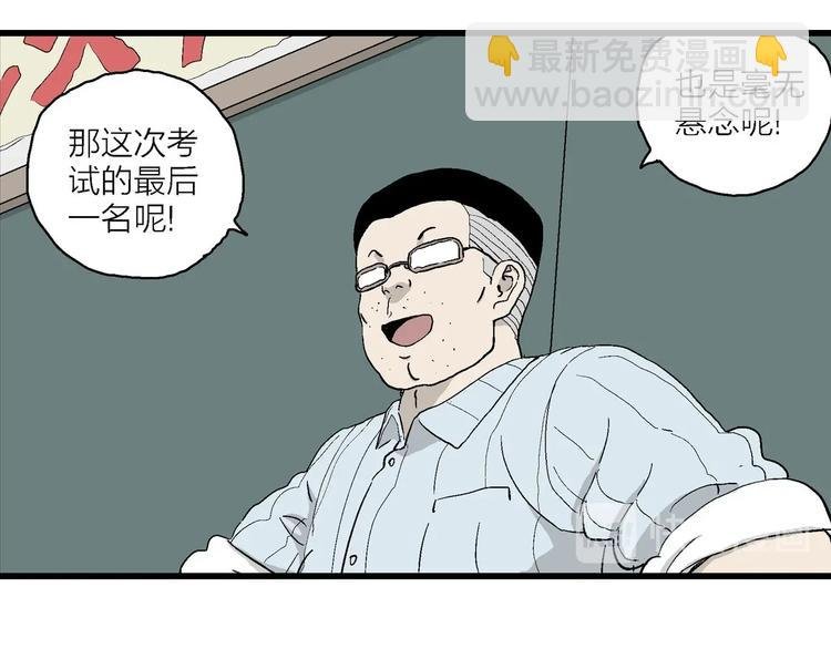 第2话 和岚的相遇