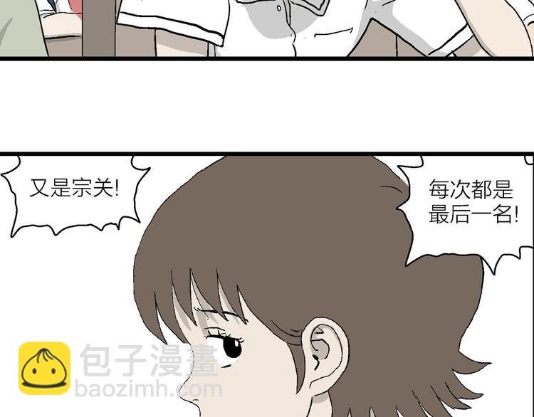 第2话 和岚的相遇