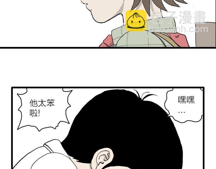 第2话 和岚的相遇