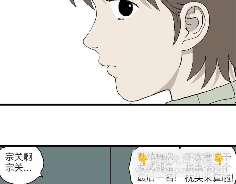 第2话 和岚的相遇