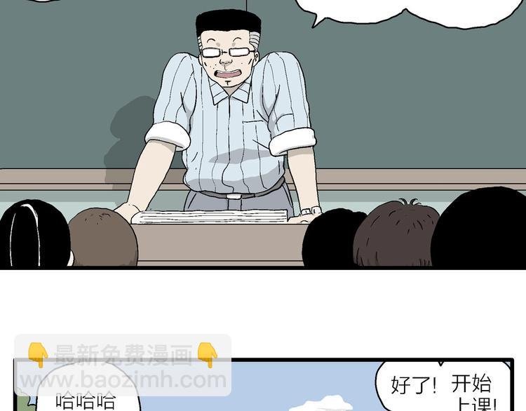 第2话 和岚的相遇