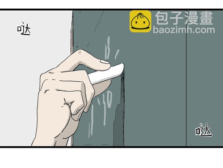 第2话 和岚的相遇