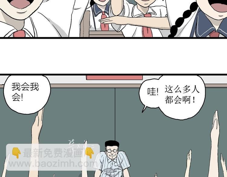 第2话 和岚的相遇