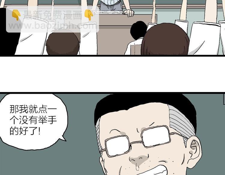 第2话 和岚的相遇
