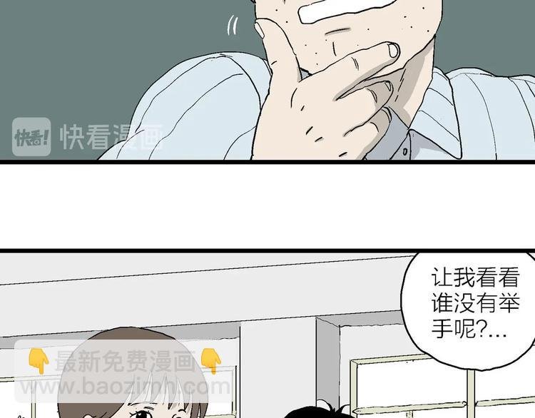第2话 和岚的相遇