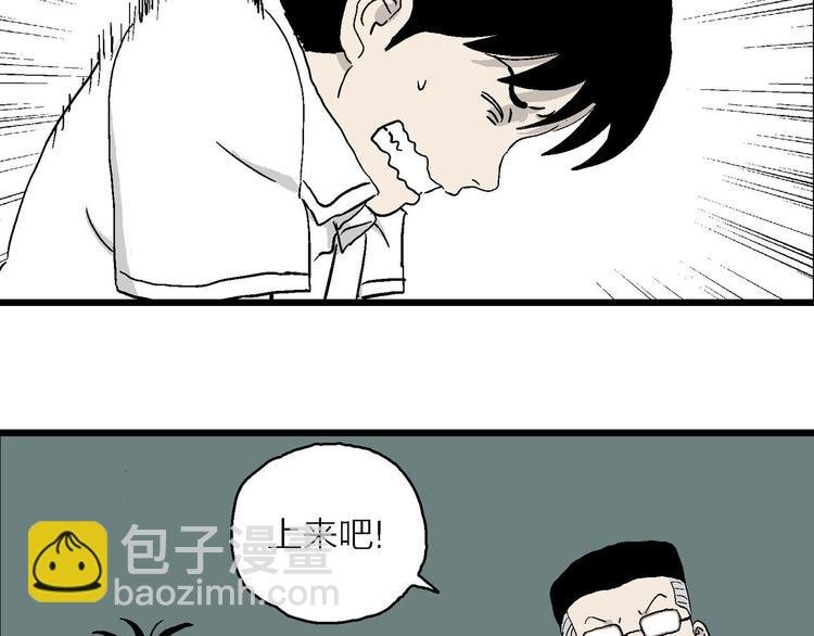 第2话 和岚的相遇