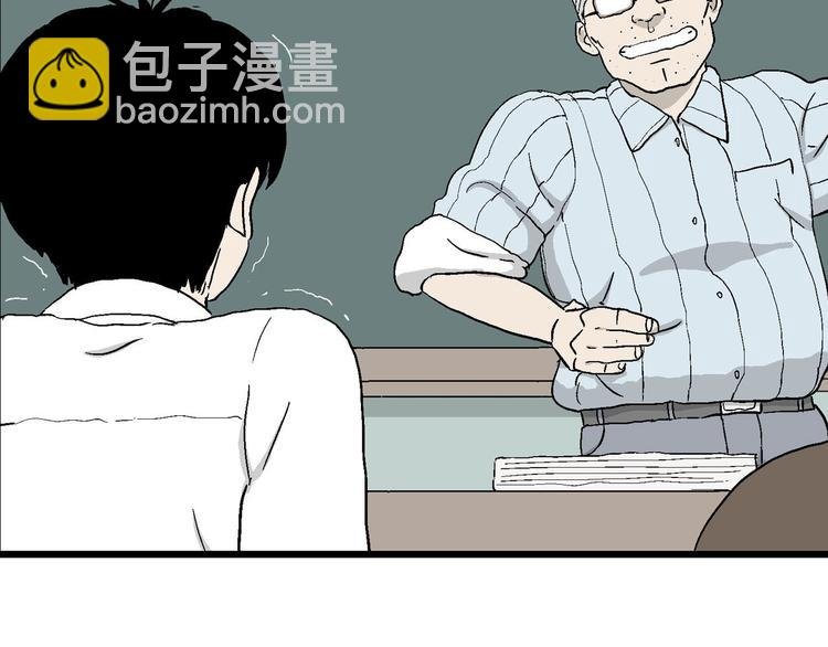 第2话 和岚的相遇