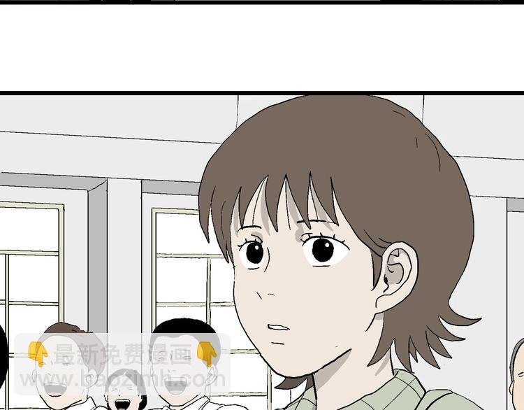 第2话 和岚的相遇