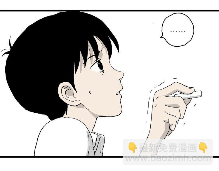 第2话 和岚的相遇