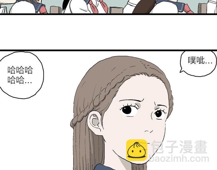 第2话 和岚的相遇
