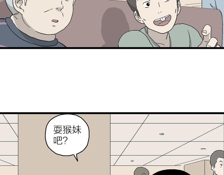 第29话 永远离开的人