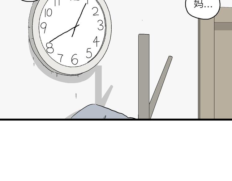 第30话 更近了一步