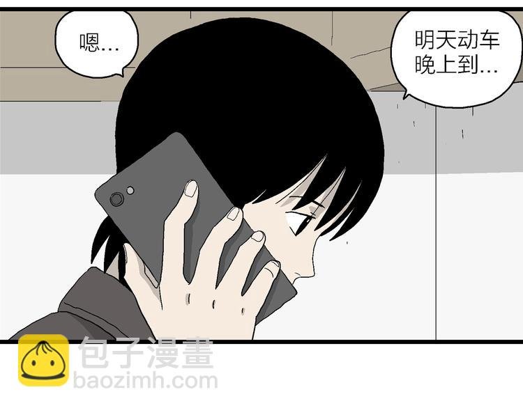 第30话 更近了一步