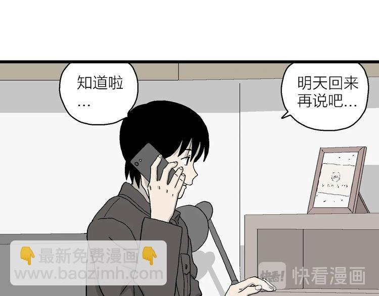 第30话 更近了一步