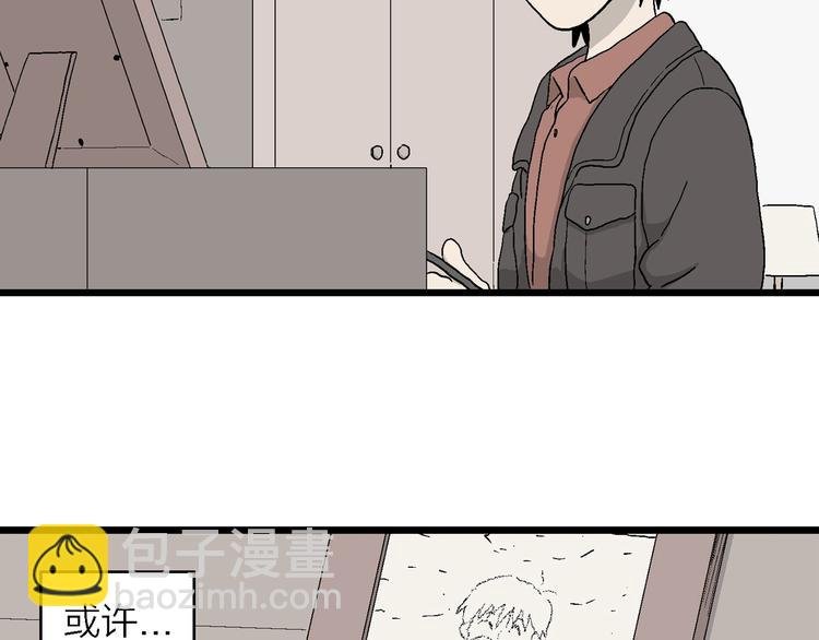 第30话 更近了一步