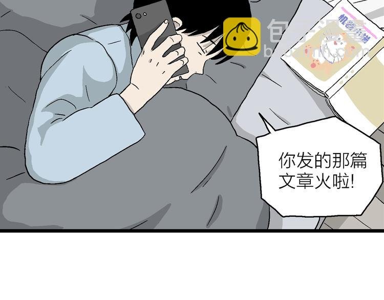 第30话 更近了一步
