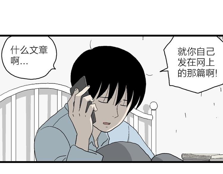 第30话 更近了一步