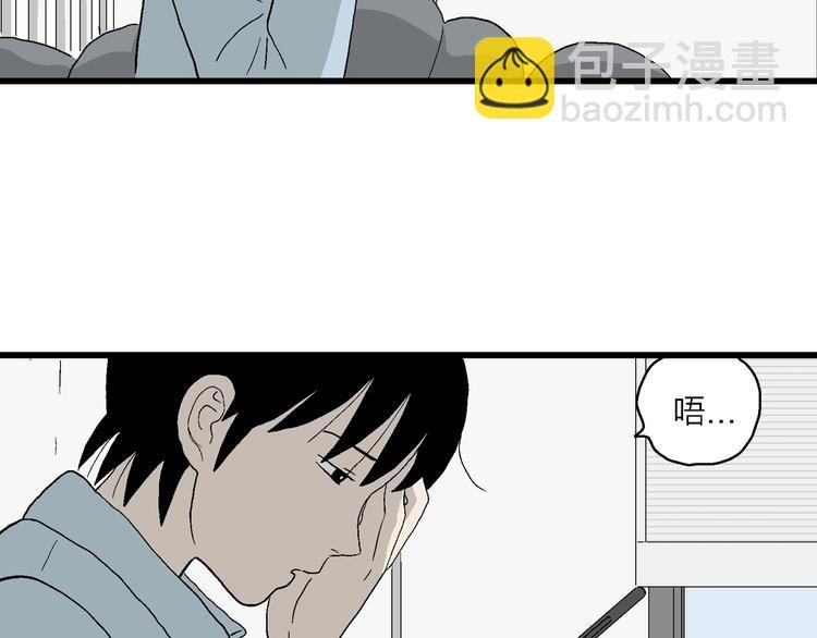 第30话 更近了一步