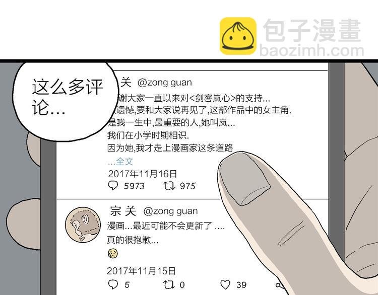 第30话 更近了一步
