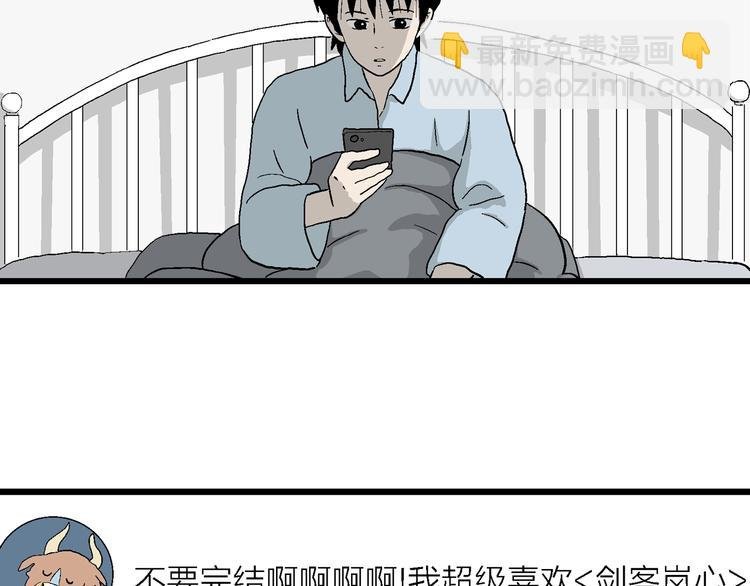 第30话 更近了一步